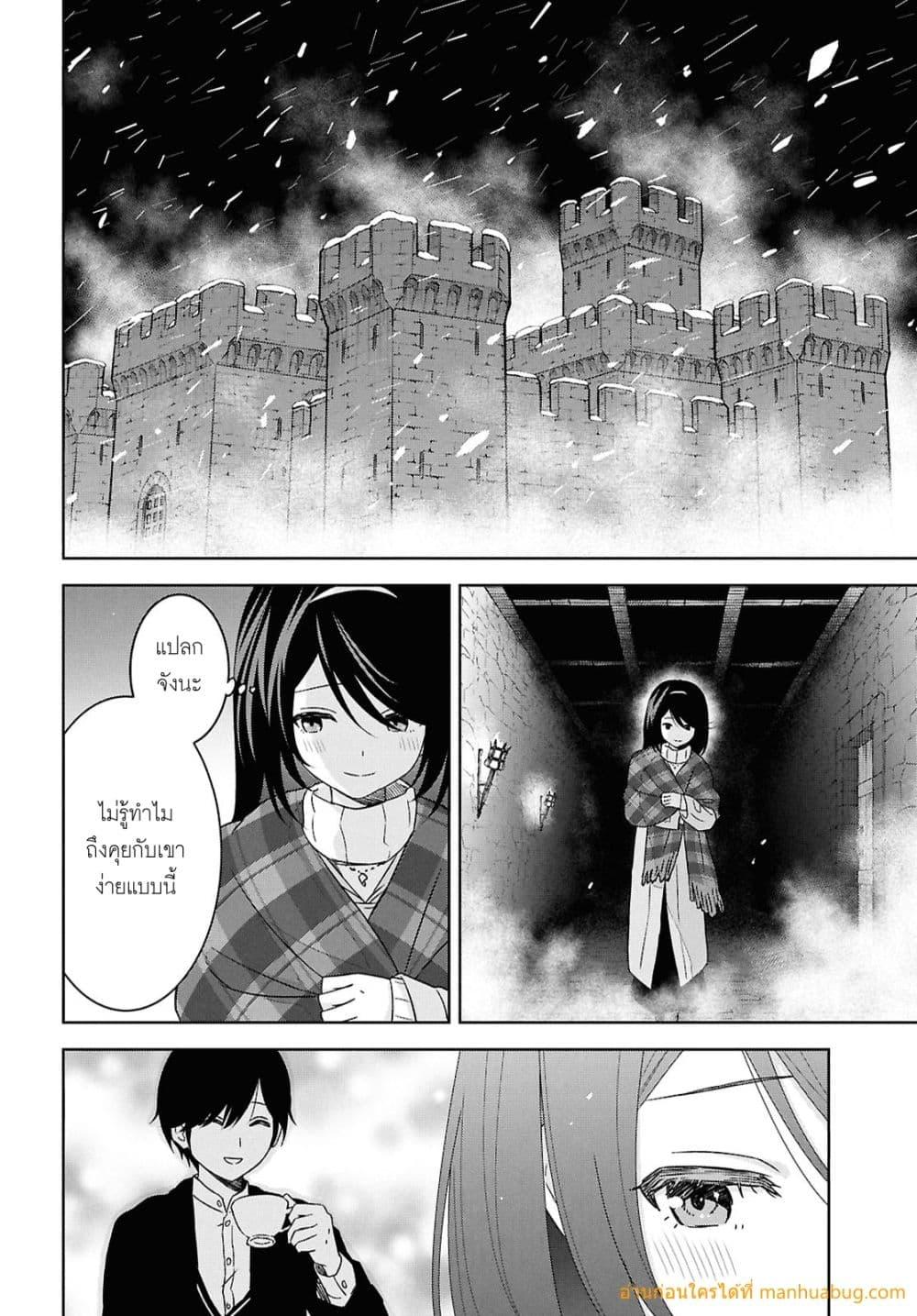 Monogatari no Kuromaku ni Tensei shite Chap 34 - Next Chap 35