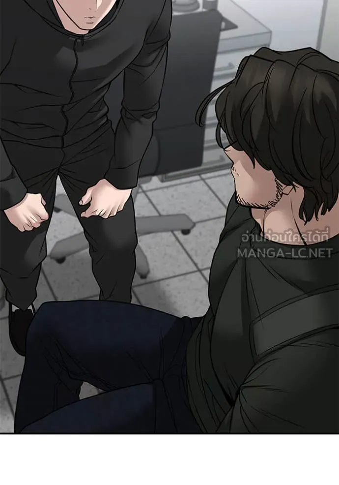 The Bully in Charge Chap 145 - Next Chap 146