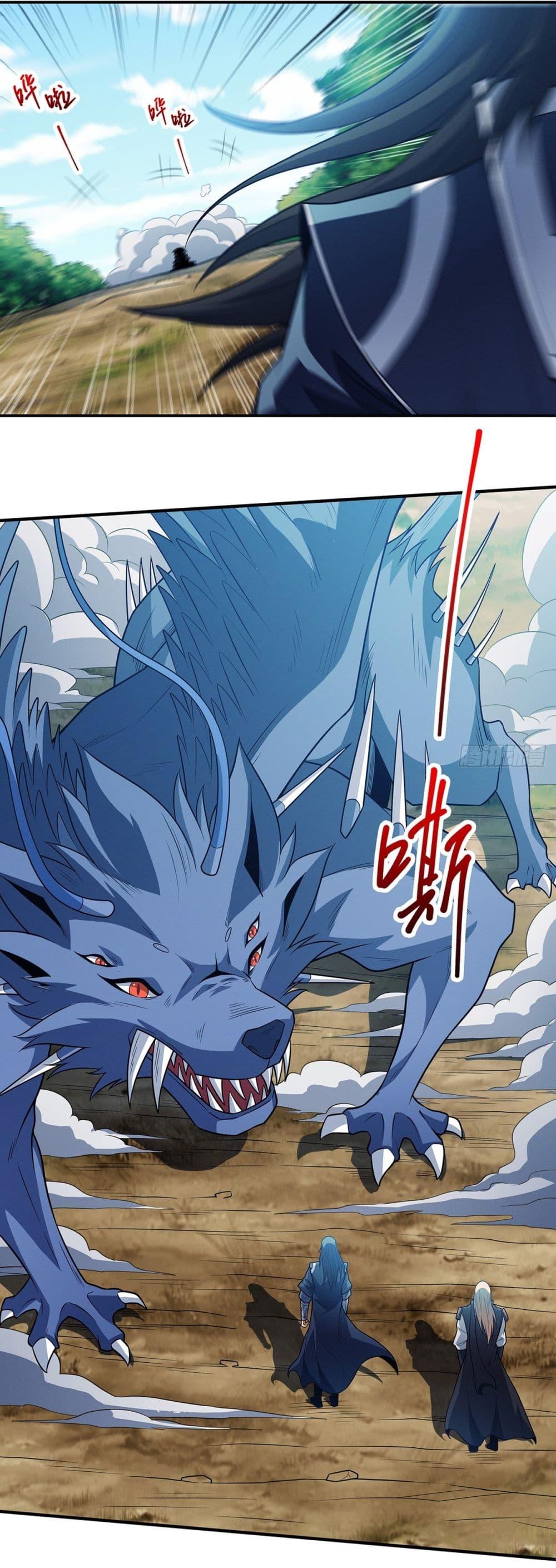 God of Martial Arts Chap 658 - Next Chap 659