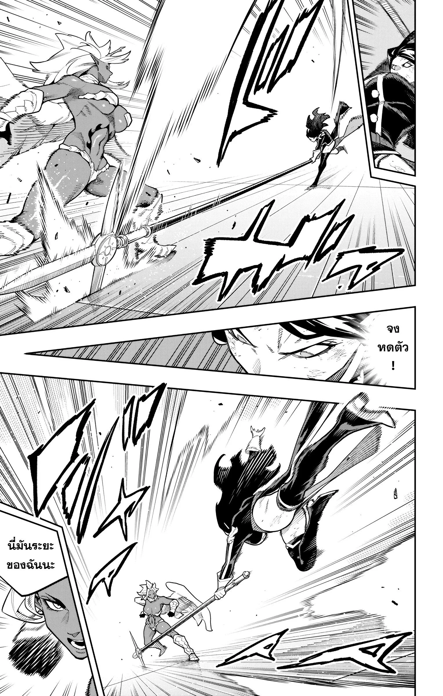 Mato Seihei no Slave สุดยอดทาสแห่งหน่วยพิฆาตมาร Chap 179 - Next Chap 180