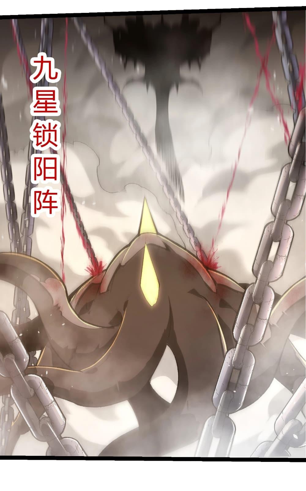 Evolution from the Big Tree Chap 419 - Next Chap 420