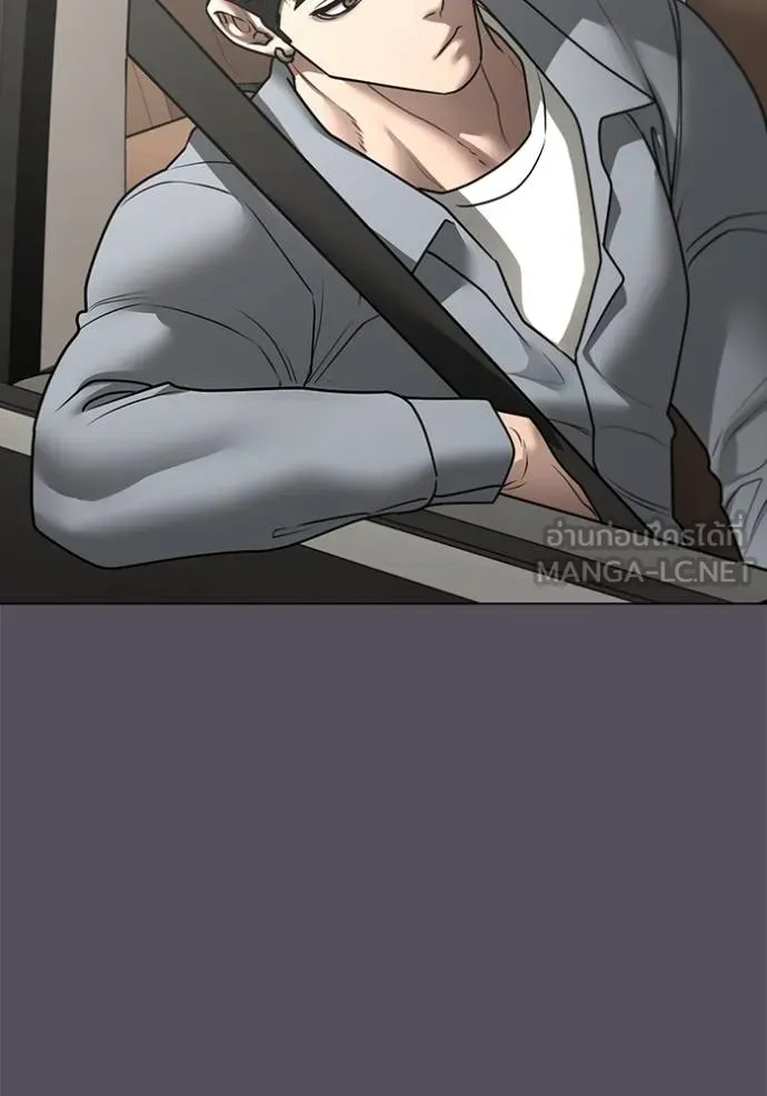 Reality Quest Chap 162 - Next Chap 163