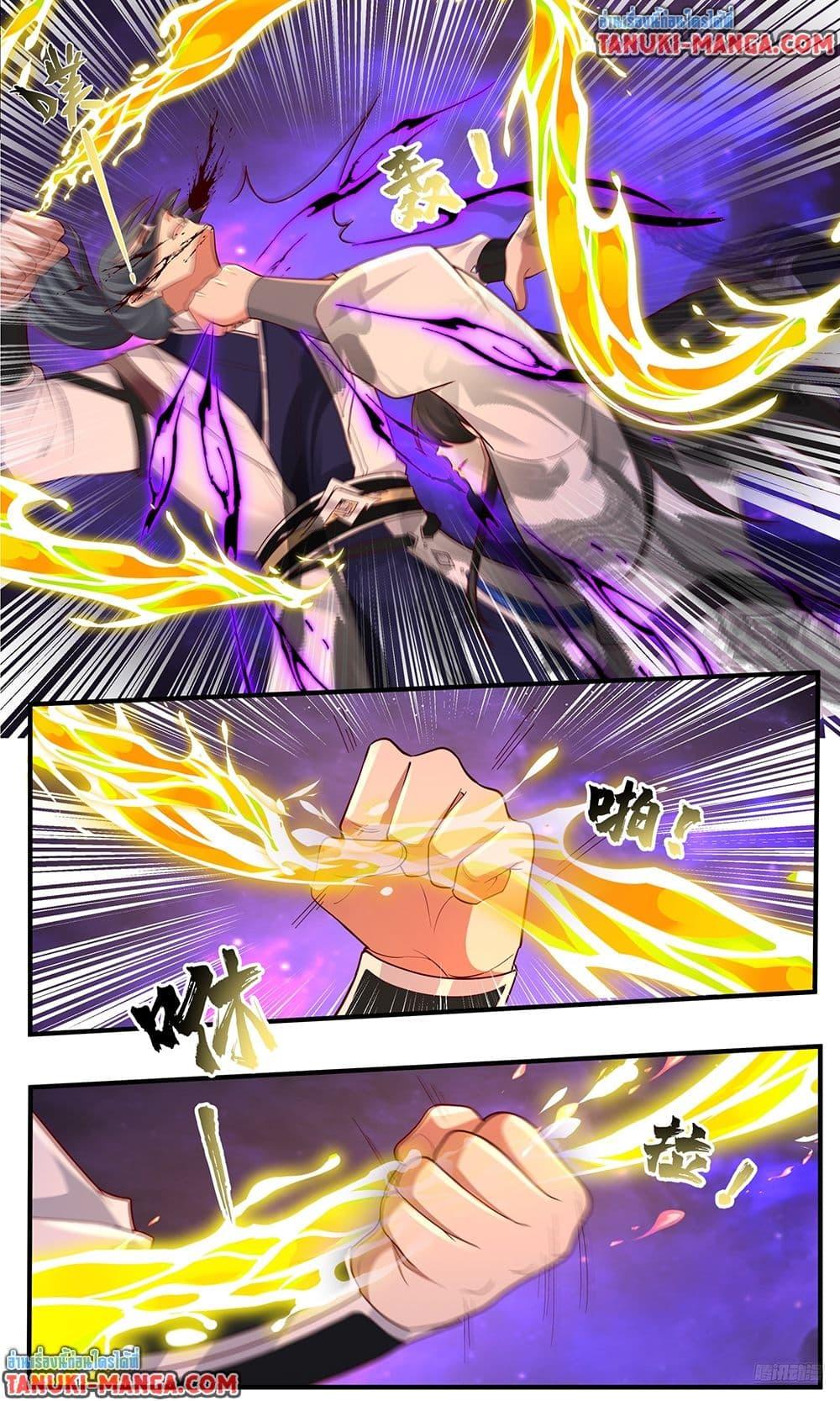 Martial Peak เทพยุทธ์เหนือโลก Chap 3831 - Next Chap 3832