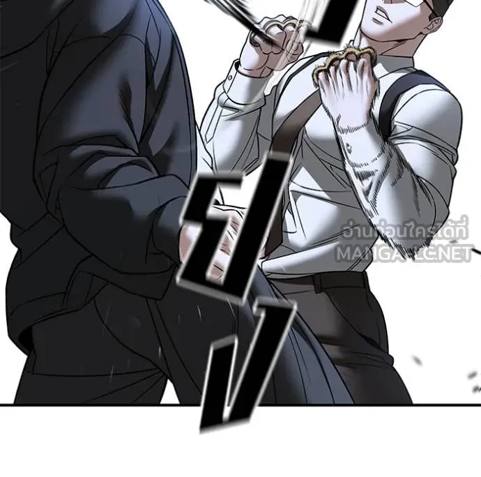 The Bully in Charge Chap 150 - Next Chap 151