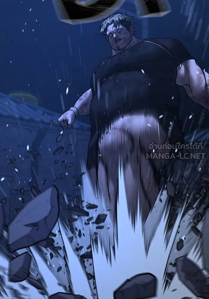 Reality Quest Chap 153 - Next Chap 154