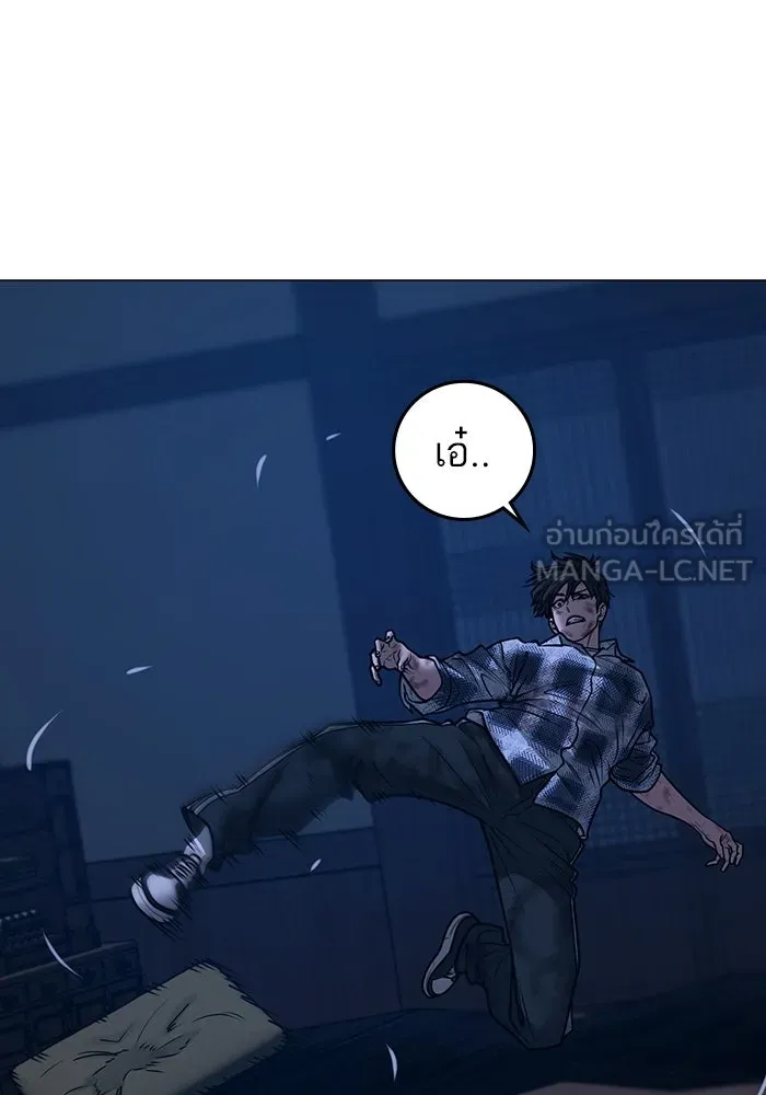 Reality Quest Chap 165 - Next Chap 166