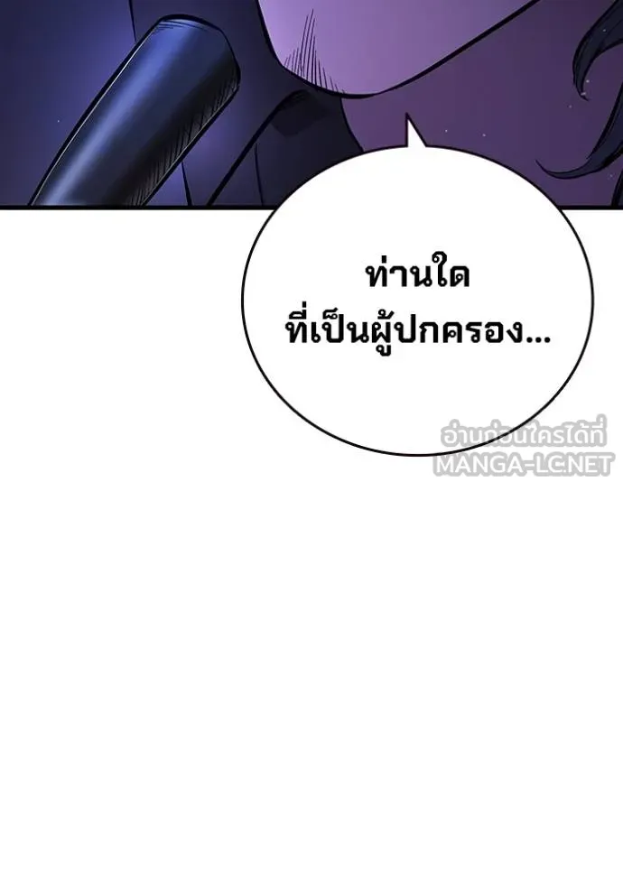 The Great War Chap 36 - Next Chap 37