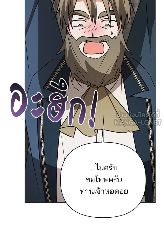 The Academy Is Doomed Chap 40 - Next Chap 41