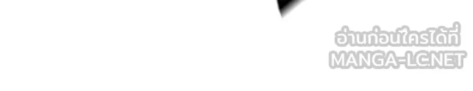 The Bully in Charge Chap 130 - Next Chap 131