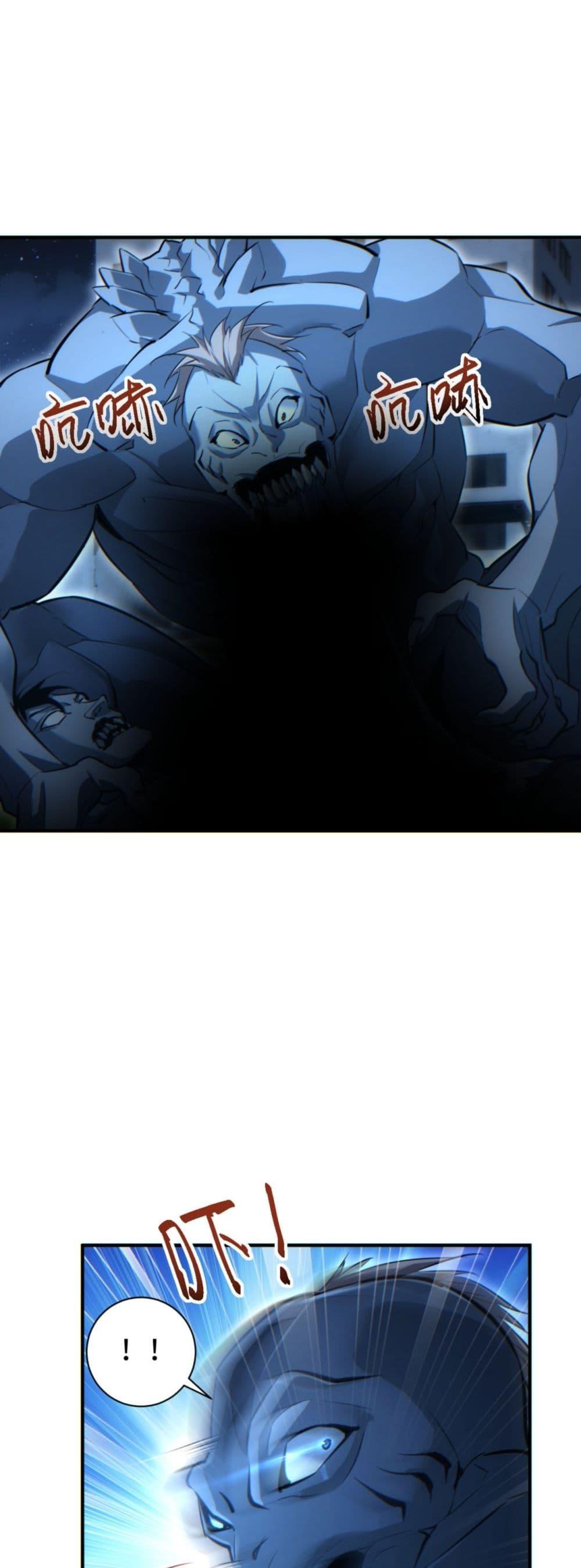 Rebirth in the end times: I reached the top by opening boxes Chap 46 - Next Chap 47