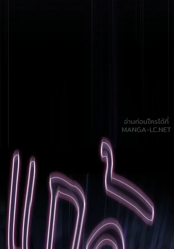 Academy’s Genius Swordmaster – นักดาบอัจฉริยะจากอะคาเดมี Chap 142 - Next Chap 143