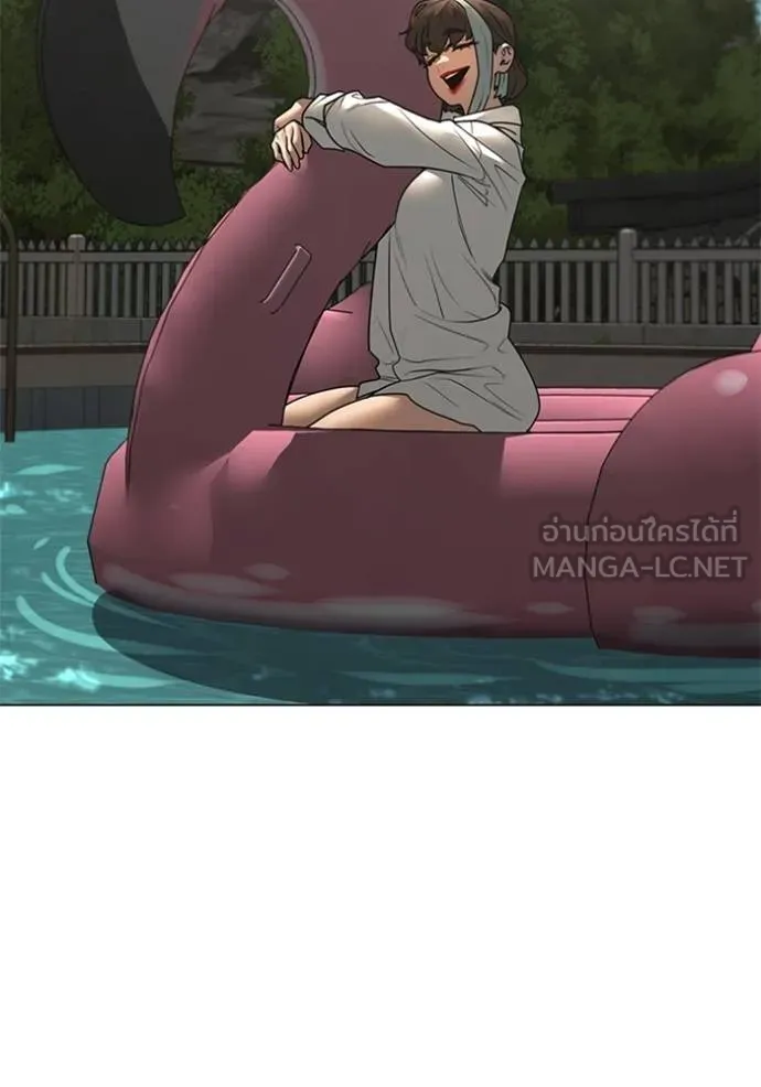 Reality Quest Chap 157 - Next Chap 158