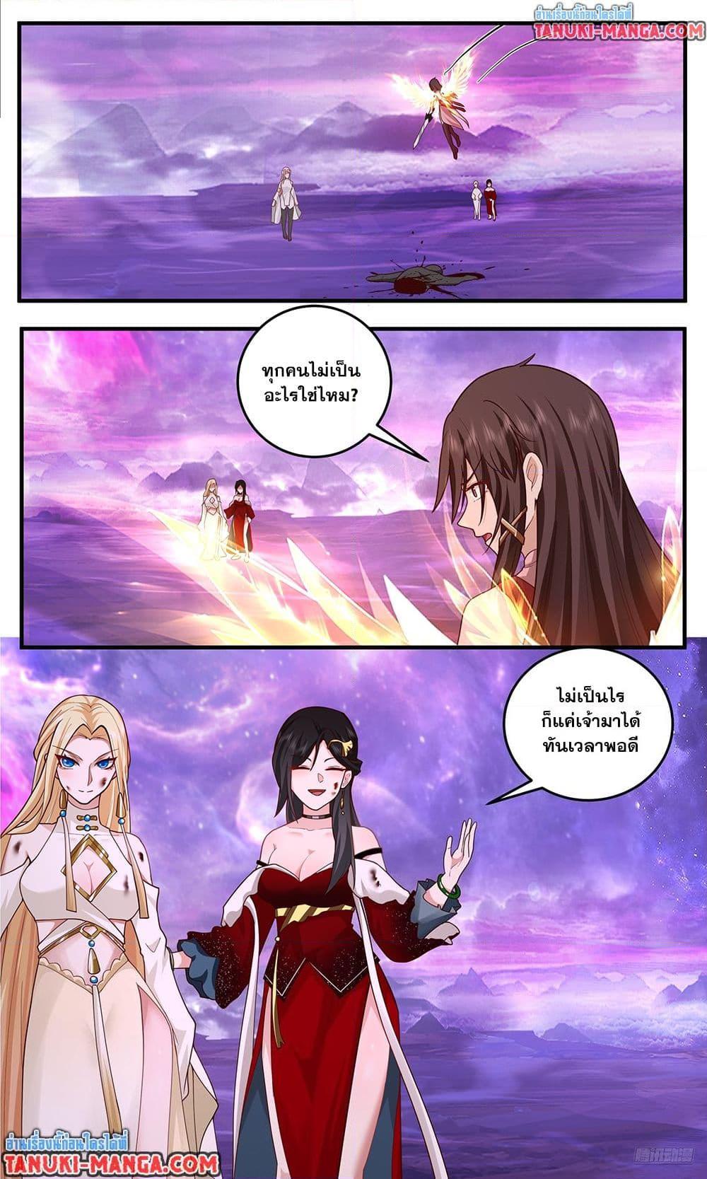 Martial Peak เทพยุทธ์เหนือโลก Chap 3822 - Next Chap 3823