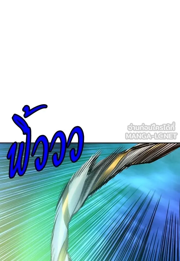 Jungle Juice Chap 186 - Next Chap 187