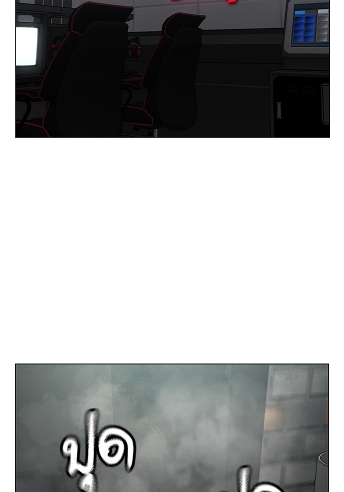 Reality Quest Chap 124 - Next Chap 125