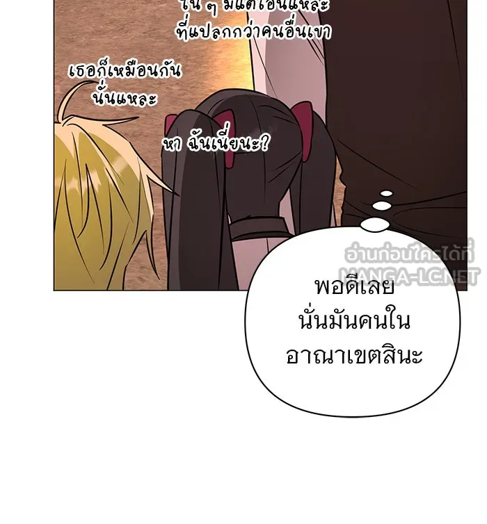 The Academy Is Doomed Chap 47 - Next Chap 48