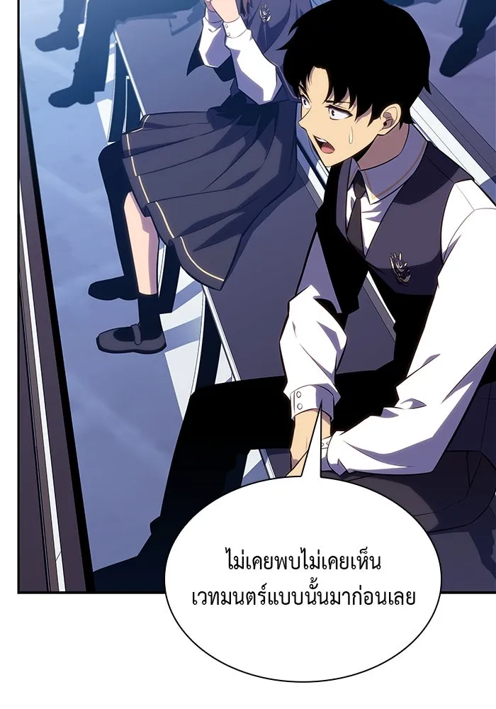 The Regressed Son of a Duke is an Assassin – ลูกชายคนเล็กของดยุกคือมือสังหาร Chap 23 - Next Chap 24