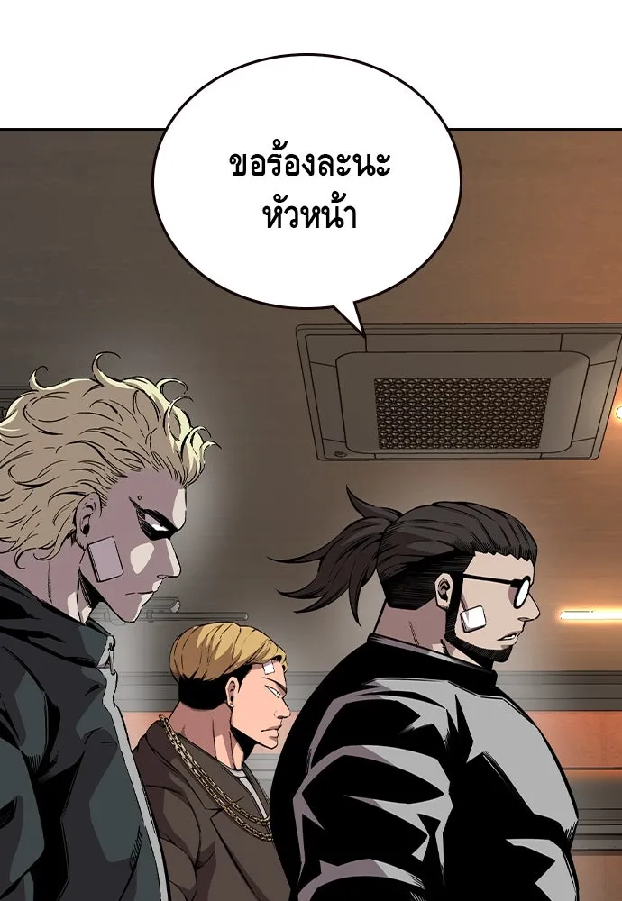 King Game Chap 92 - Next Chap 93