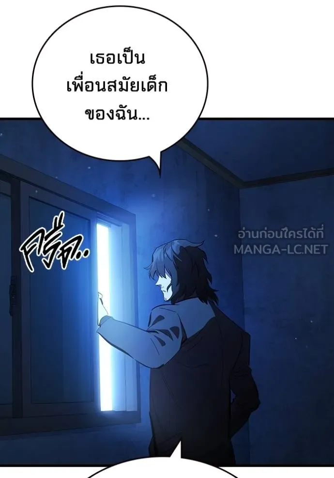 The Great War Chap 25 - Next Chap 26