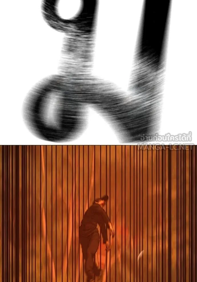 Reality Quest Chap 182 - Next Chap 183