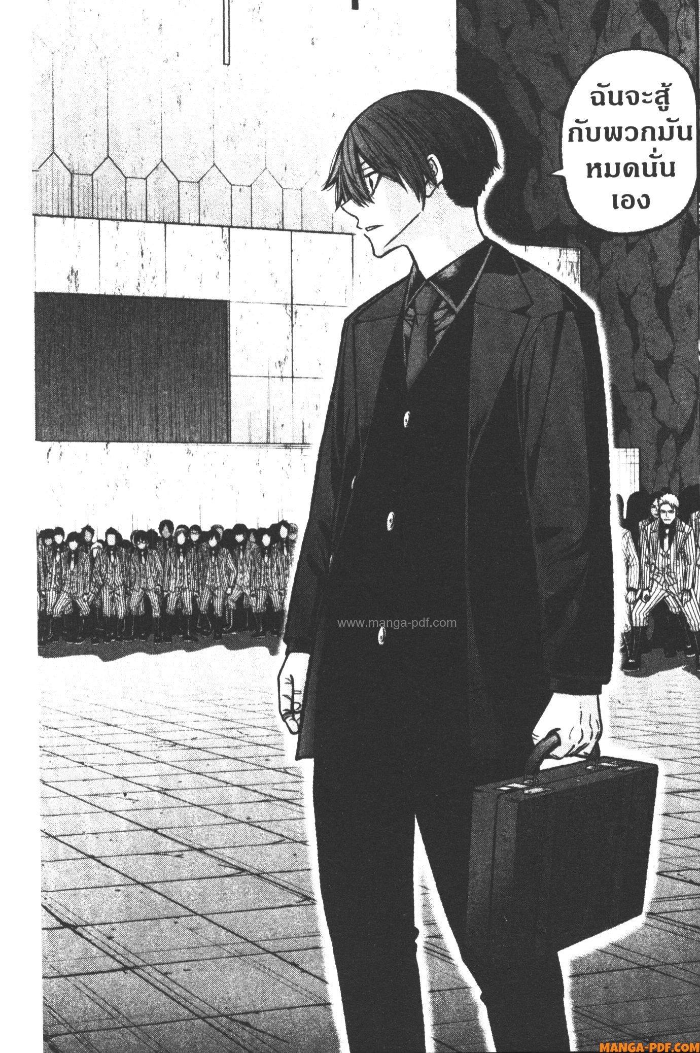 Tougen Anki Chap 106 - Next Chap 107