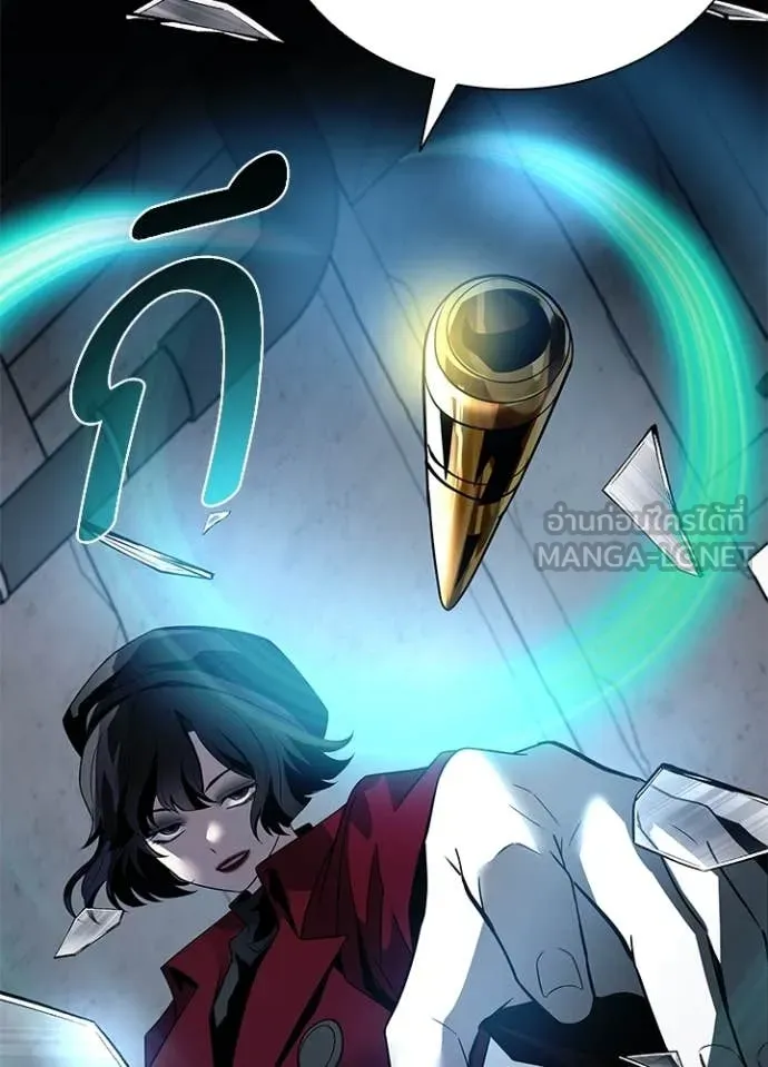 Villain To Kill Chap 183 - Next Chap 184