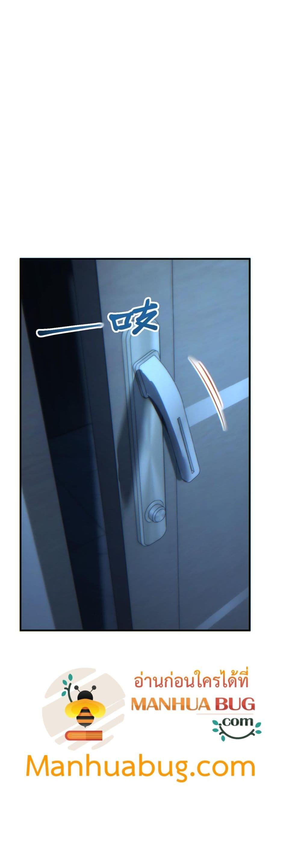 Rebirth in the end times: I reached the top by opening boxes Chap 28 - Next Chap 29