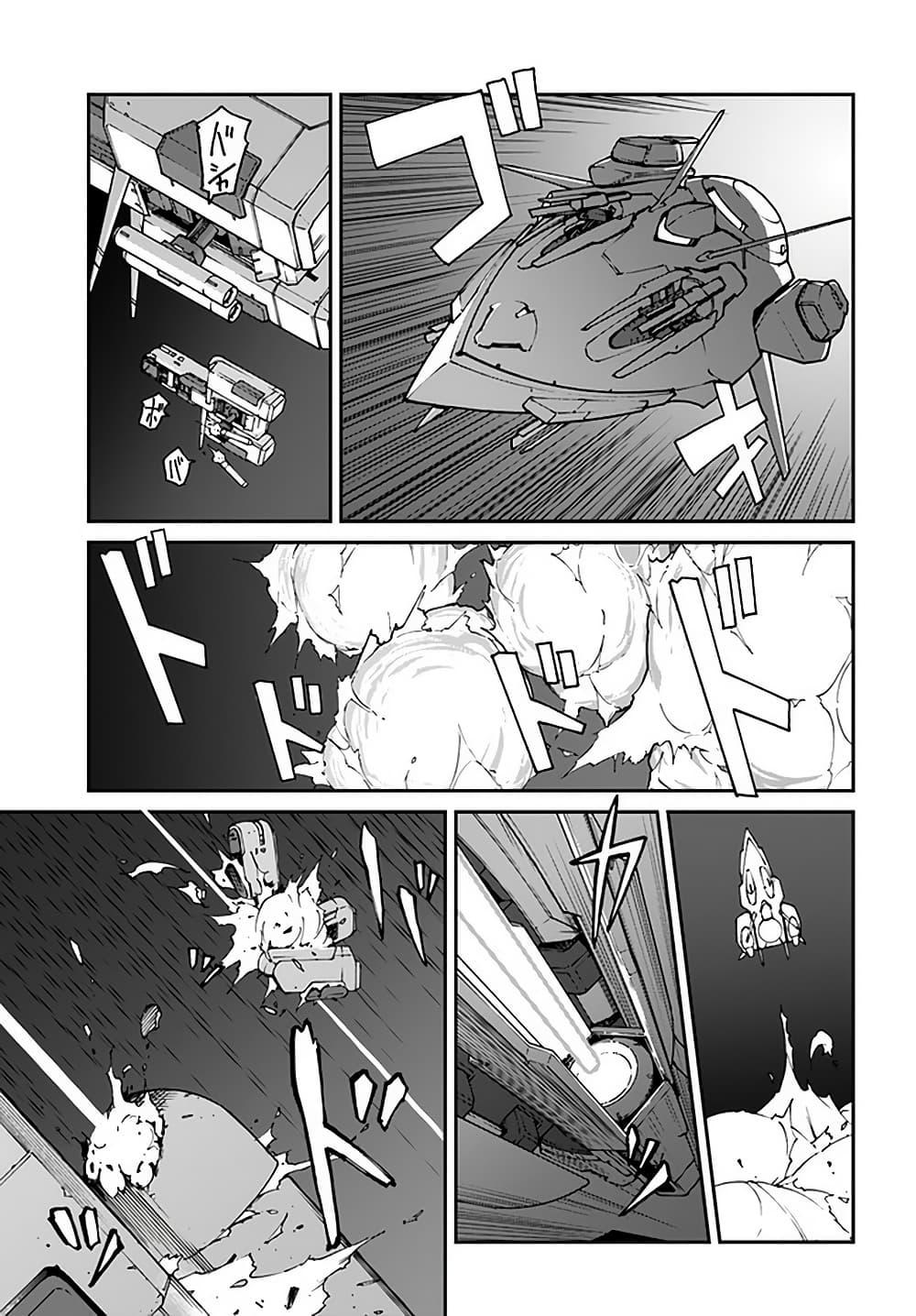 Mezametara saikyou soubi to uchuusen-mochi datta no de, ikkodate mezashite youhei toshite jiyuu ni ikitai Chap 9.2 - Next Chap 10.2