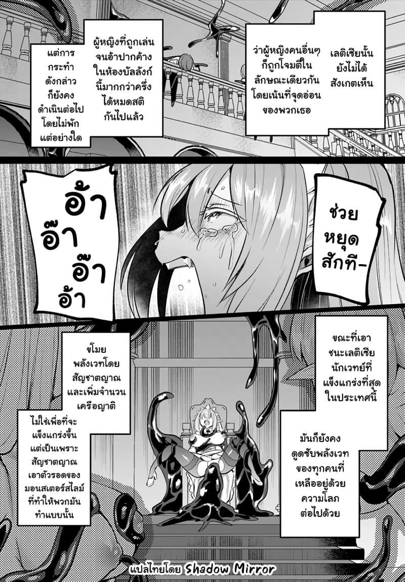Inbi na Doukutsu no Sono Oku de Chap 23 - Next Chap 24
