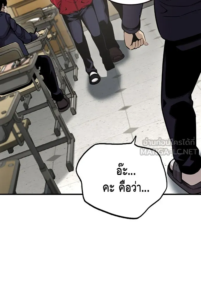 King Game Chap 102 - Next Chap 103