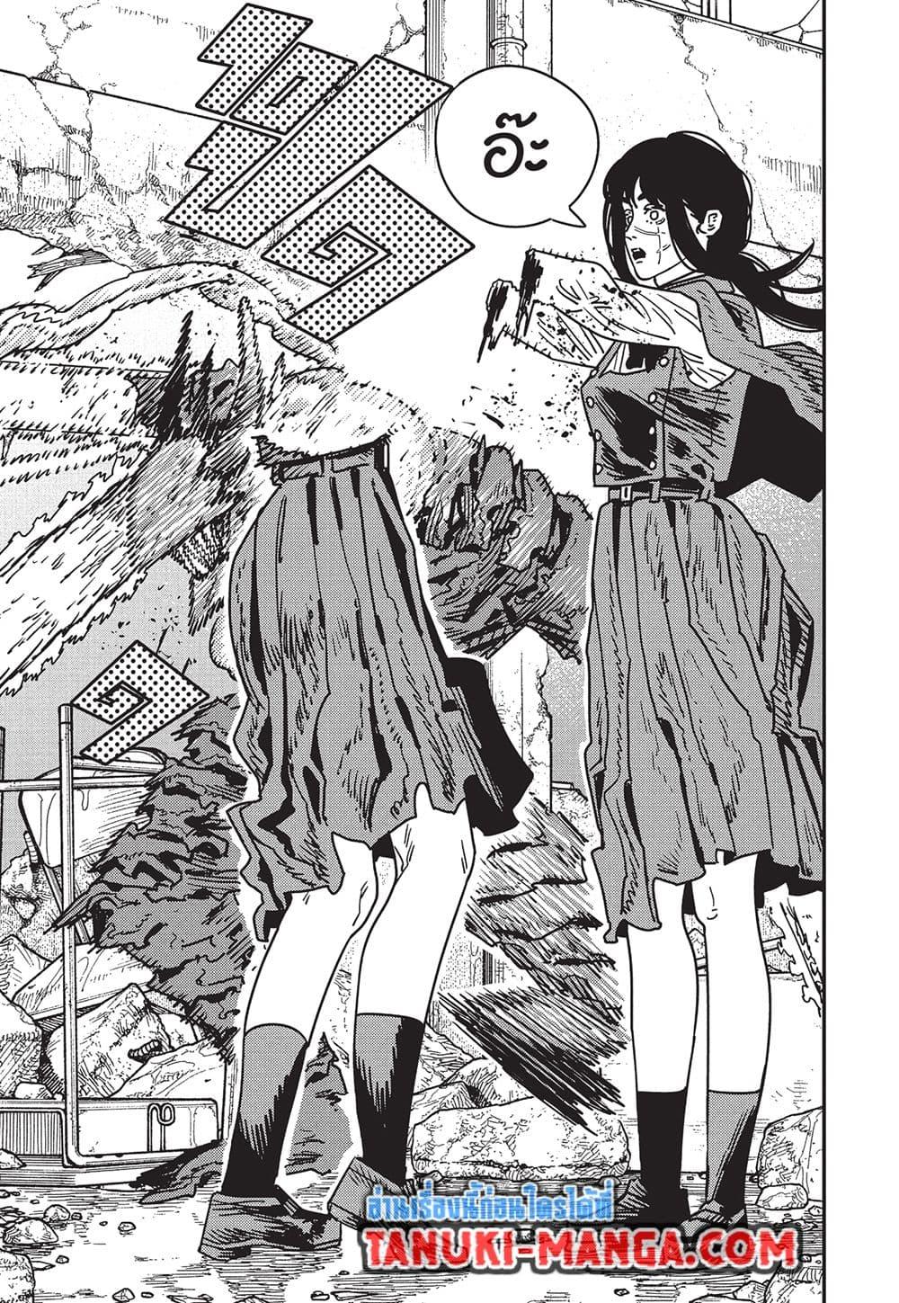 มนุษย์เลื่อยยนต์ Chap 219 - Next Chap 220