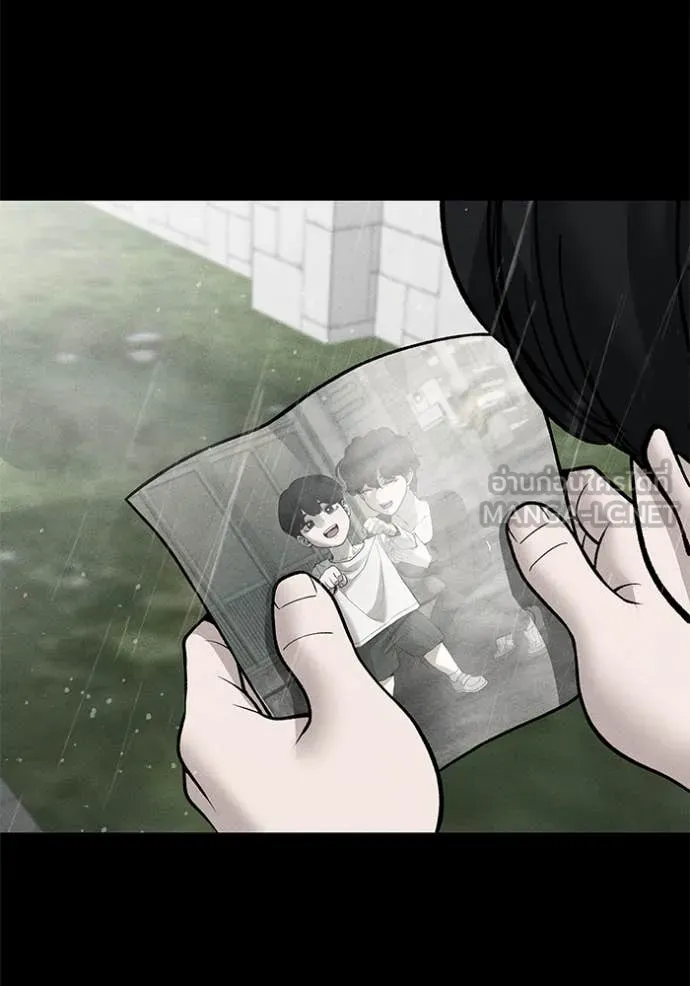 The Bully in Charge Chap 145 - Next Chap 146