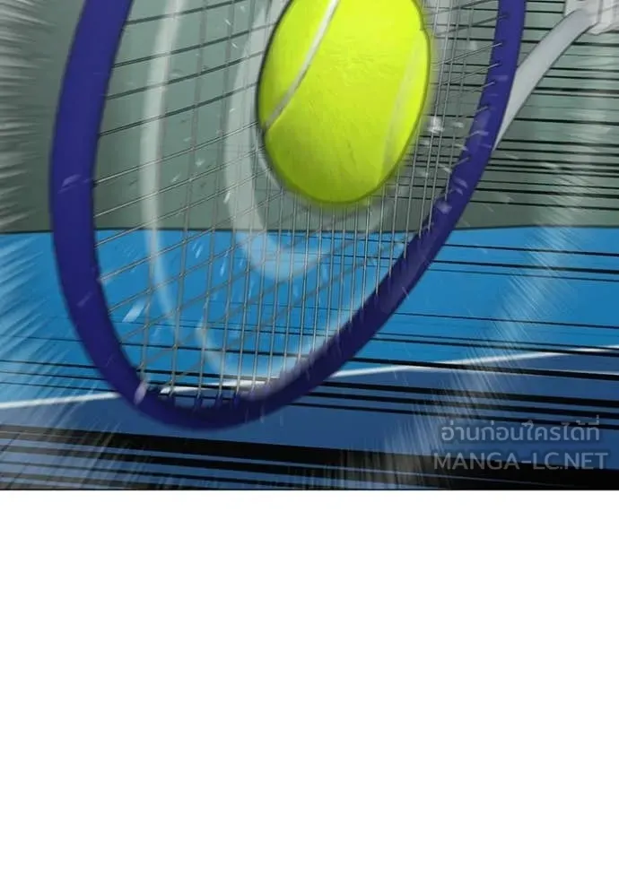 Reality Quest Chap 176 - Next Chap 177