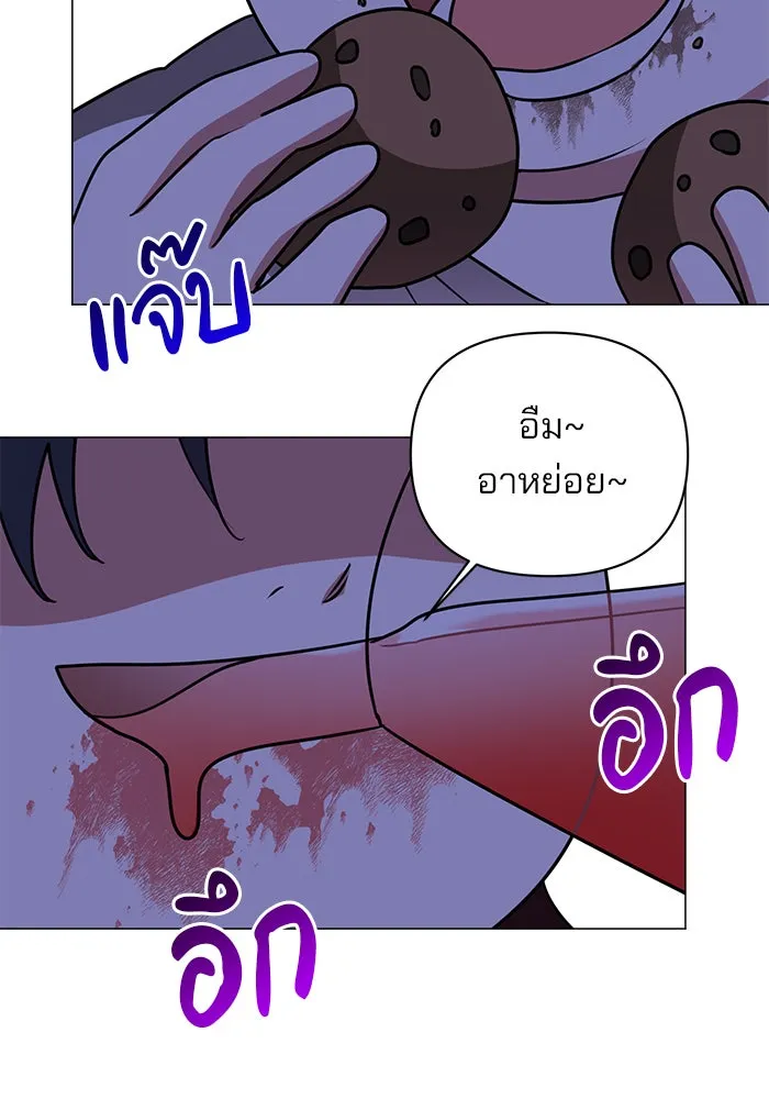 The Academy Is Doomed Chap 38 - Next Chap 39