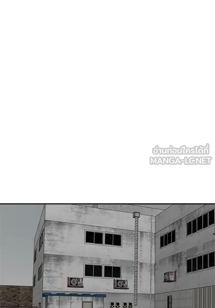 The Bully in Charge Chap 154 - Next Chap 155