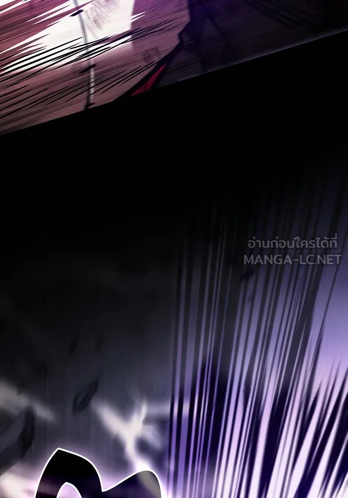Academy’s Genius Swordmaster – นักดาบอัจฉริยะจากอะคาเดมี Chap 144 - Next Chap 145