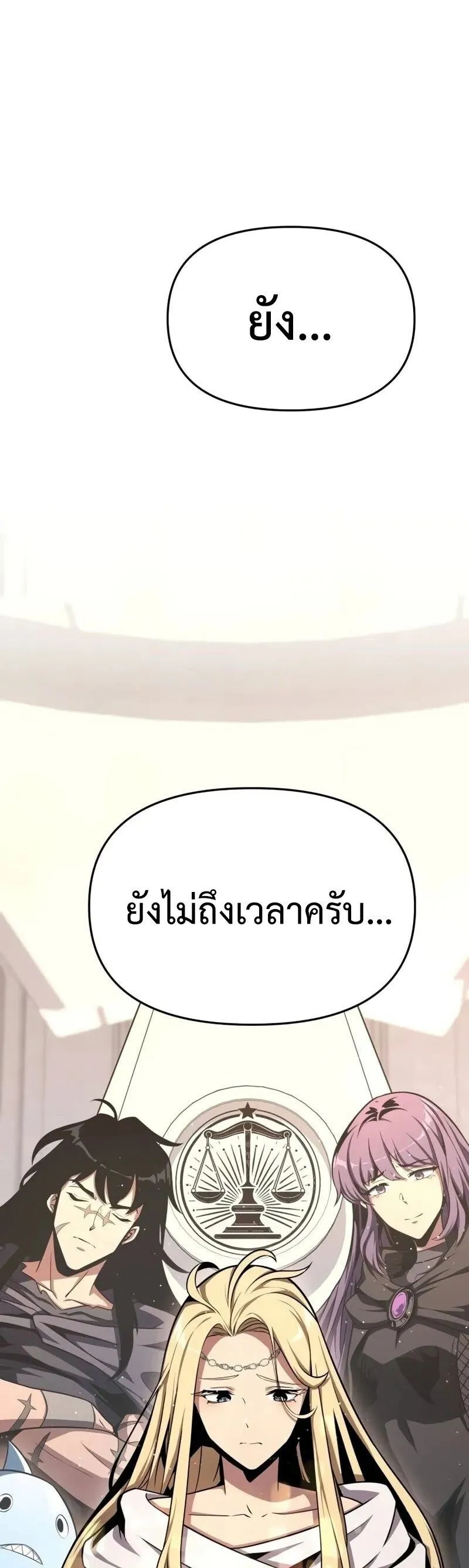 The Knight King Who Returned with a God Chap 117 - Next Chap 118