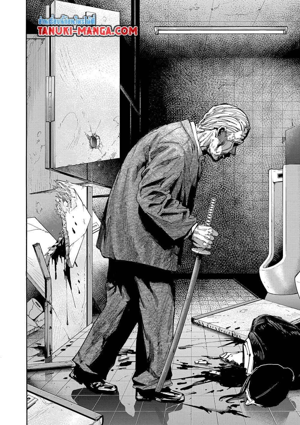 Sakamoto Days Chap 163 - Next Chap 164