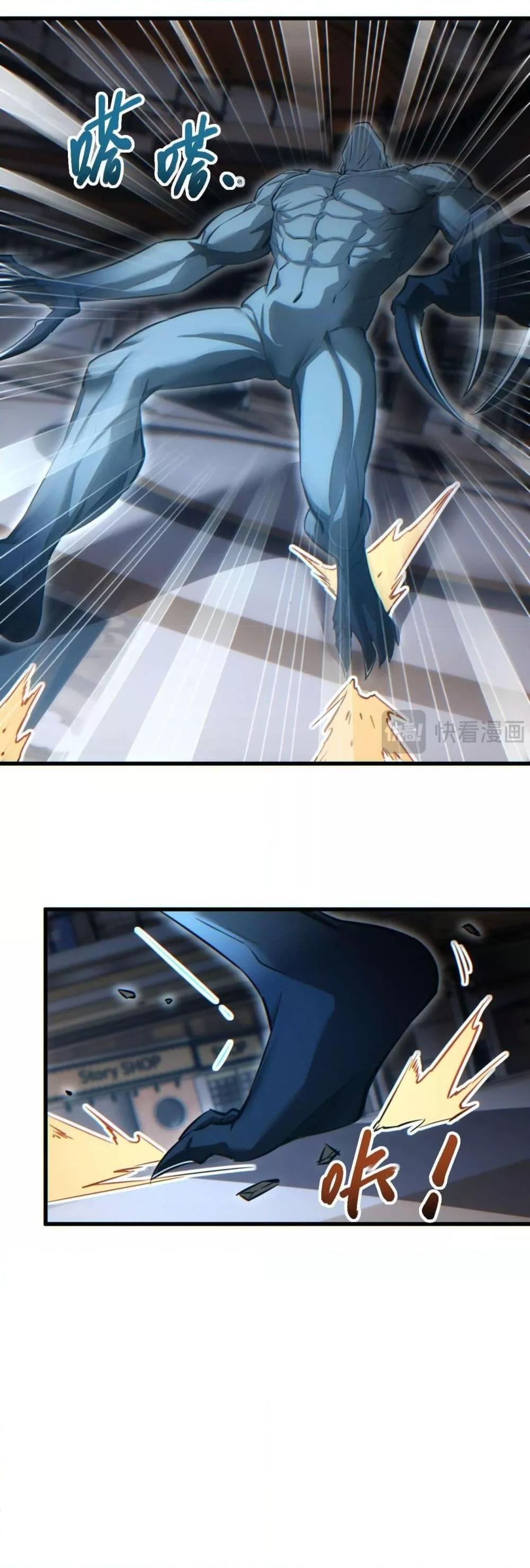 Rebirth in the end times: I reached the top by opening boxes Chap 30 - Next Chap 31