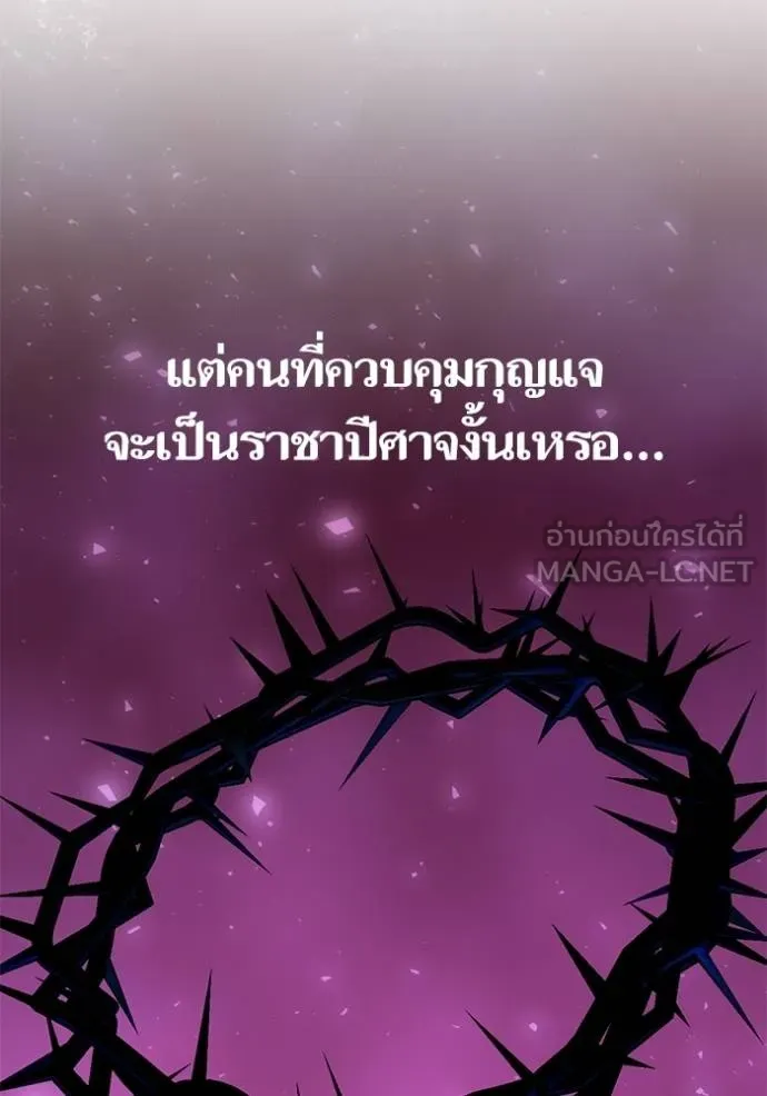 Return to Player Chap 182 - Next Chap 183