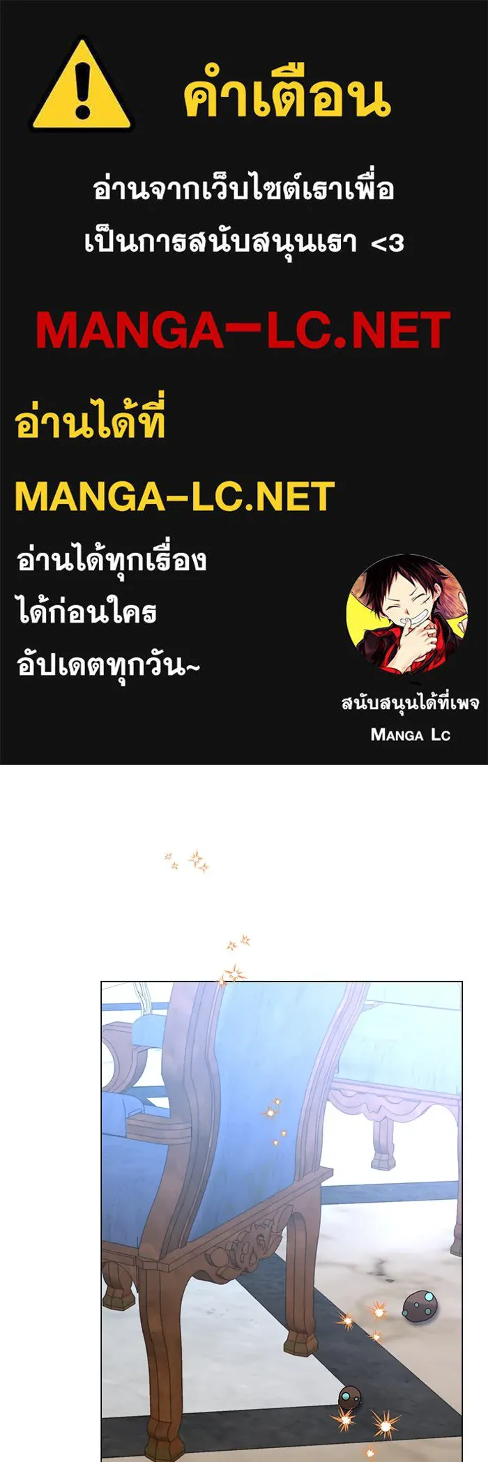 The Academy Is Doomed Chap 70 - Next Chap 71