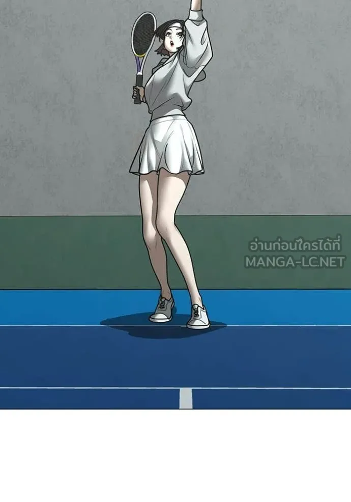 Reality Quest Chap 176 - Next Chap 177