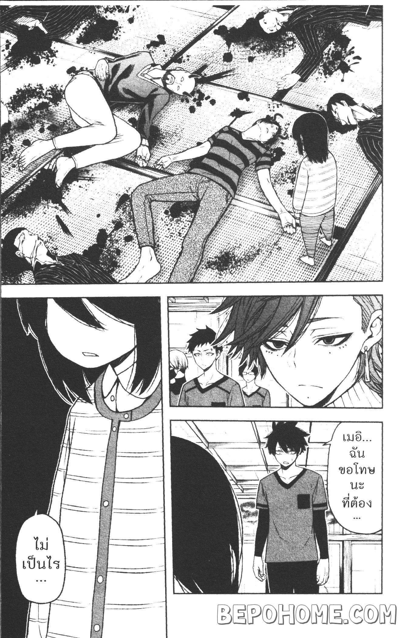 Tougen Anki Chap 19 - Next Chap 20