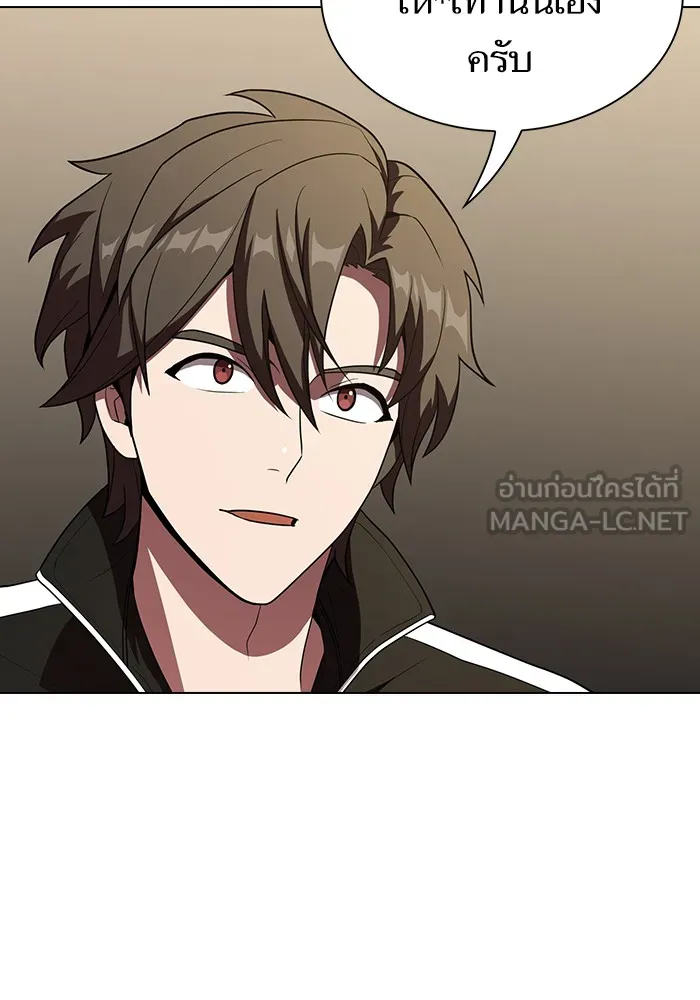 The Tutorial Tower of the Advanced Player – ผู้เล่นขั้นเทพแห่งหอคอยฝึกสอน Chap 27 - Next Chap 28