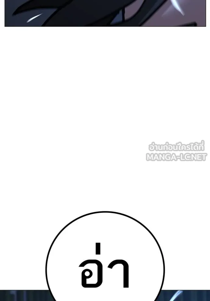 Reality Quest Chap 150 - Next Chap 151