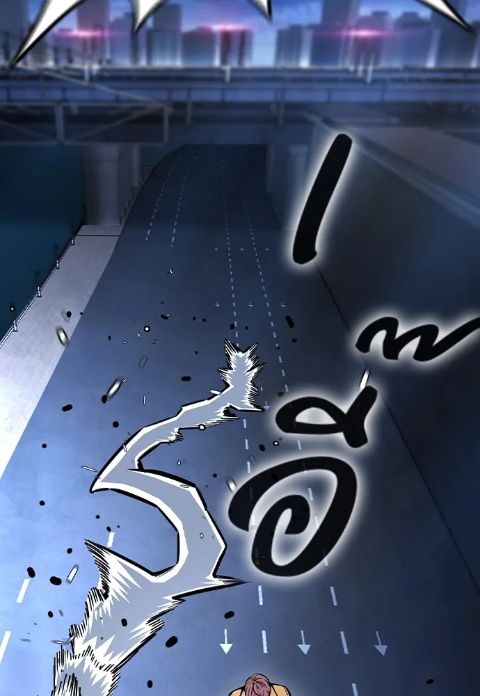 King Game Chap 108 - Next Chap 109