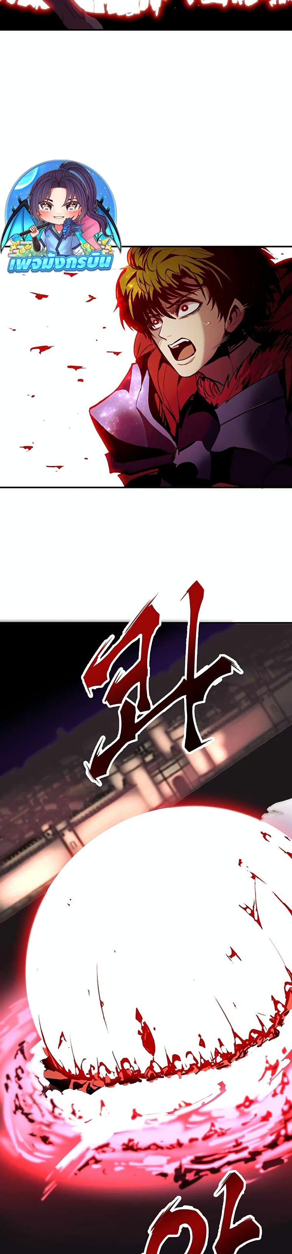 Worthless Regression Chap 69 - Next Chap 70