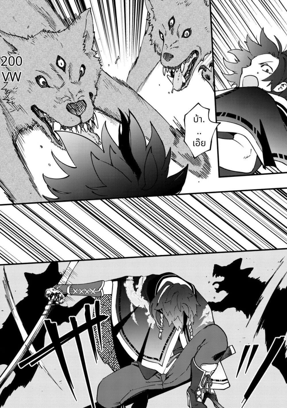Tsuuhan de Katta Youtou ga Gachi datta: Tameshigiri Shitara Kuukan ga Sakete Isekai ni Tobasareta Ageku Densetsu no Yuusha da to Kanchigai Sarete Komatteimasu Chap 3 - Next Chap 4