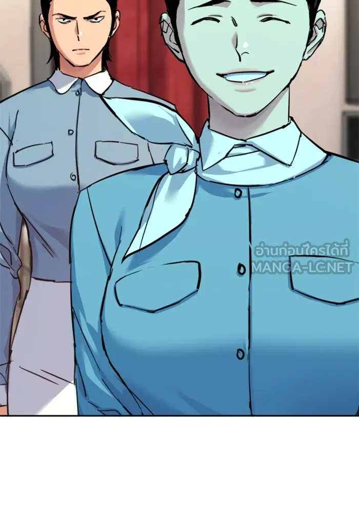 Mercenary Enrollment Chap 239 - Next Chap 240