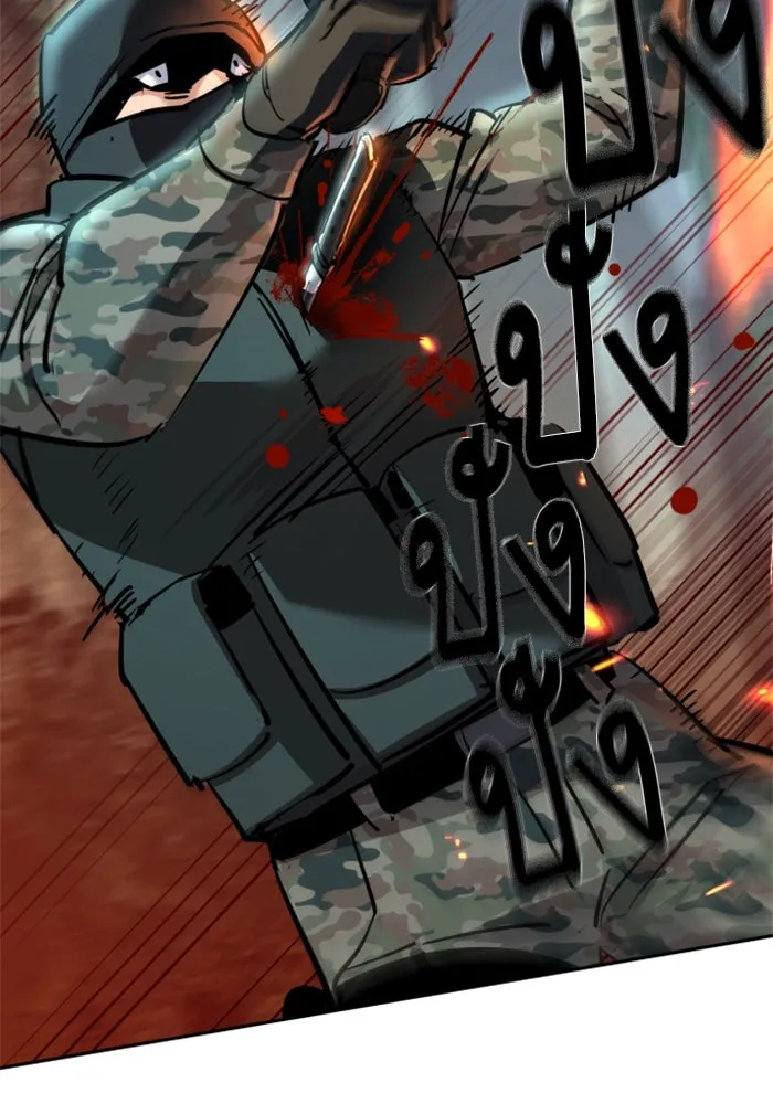 Mercenary Enrollment Chap 248 - Next Chap 249